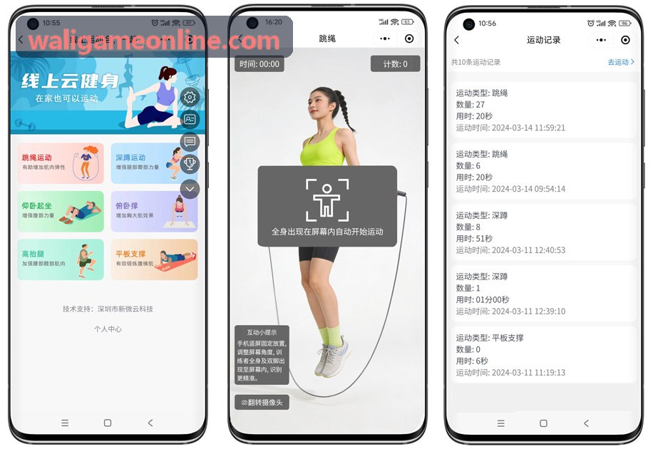 游戏自动化防作弊与黑产风控中台