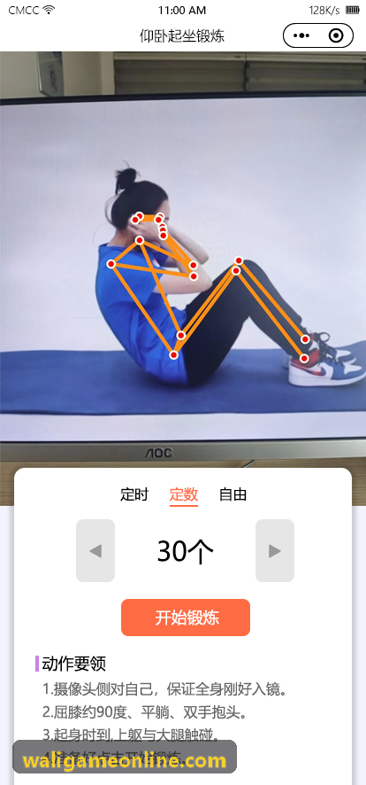 SLG全球同服战争模拟运营场景