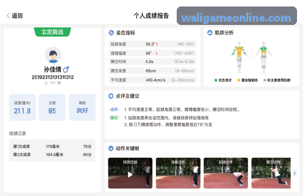 游戏活动自动化发布中台